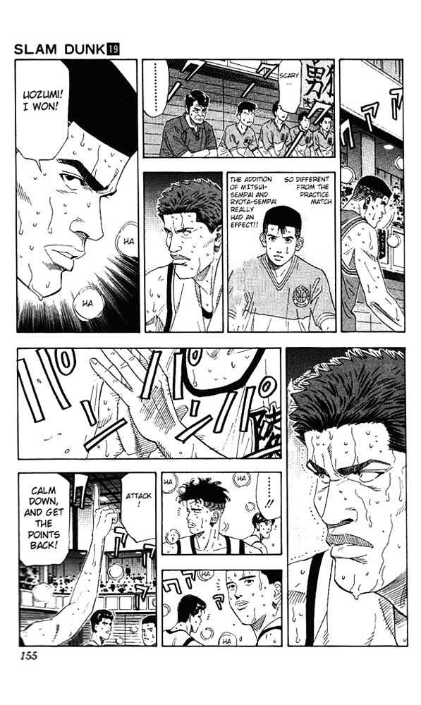Slam Dunk, Chapter 169 image 11